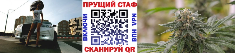 Все наркотики Балтийск КОКАИН СК АМФ Псилоцибиновые грибы ГАШ Мефедрон