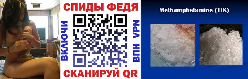 Amphetamine 97%  цена наркотик  hydra сайт  Балтийск 