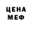 Кодеин напиток Lean (лин) Danny K/L