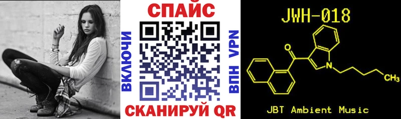Бутират GHB  Балтийск 
