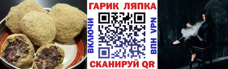 Canna-Cookies конопля  где продают   Балтийск 