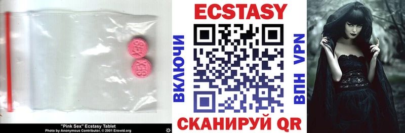 Экстази диски Балтийск