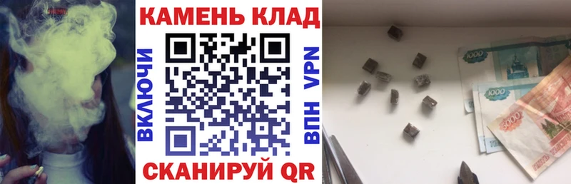 ГАШИШ Ice-O-Lator  Балтийск 