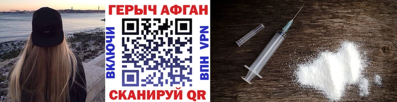 KRAKEN ССЫЛКА  Балтийск  ГЕРОИН афганец 