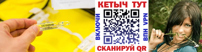КЕТАМИН VHQ  OMG сайт  Балтийск 