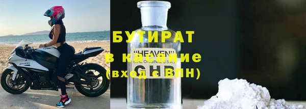 каннабис Балабаново