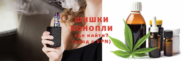 каннабис Балахна