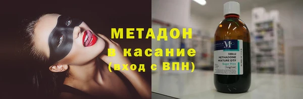 каннабис Балахна