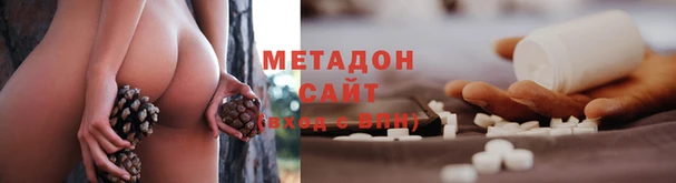каннабис Балахна