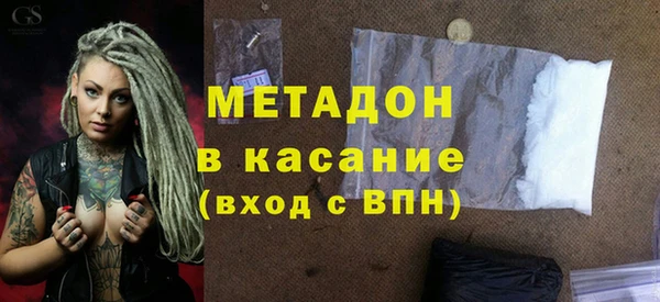 каннабис Балахна