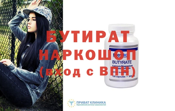 индика Баксан