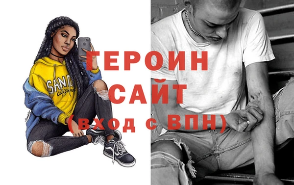 каннабис Балахна