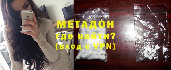 каннабис Балахна