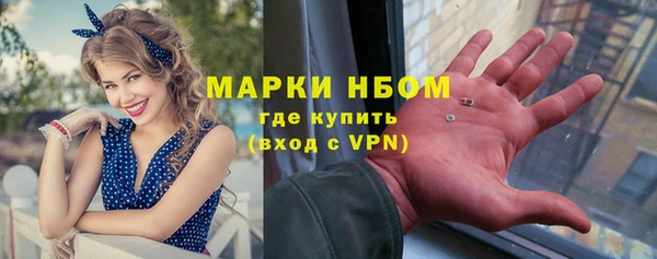 каннабис Балабаново