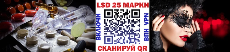 мега ссылки  Балтийск  ЛСД экстази кислота  сколько стоит 