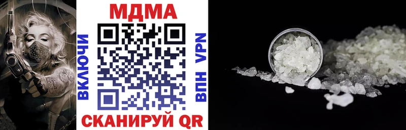 МДМА кристаллы  ОМГ ОМГ ссылки  Балтийск  хочу  