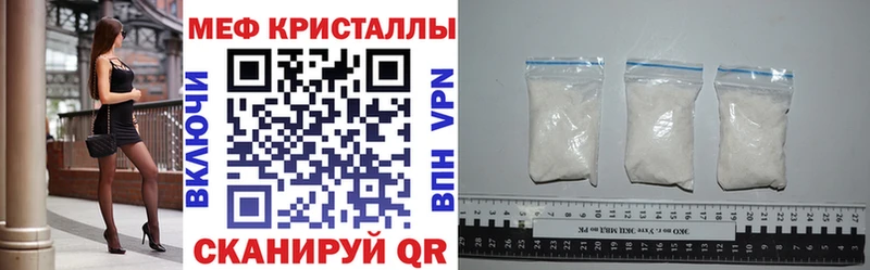Мефедрон VHQ  Балтийск 
