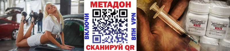 закладки  Балтийск  Метадон мёд 