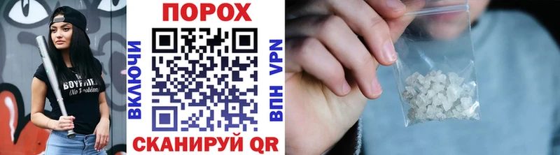 Метамфетамин витя  KRAKEN рабочий сайт  Балтийск 