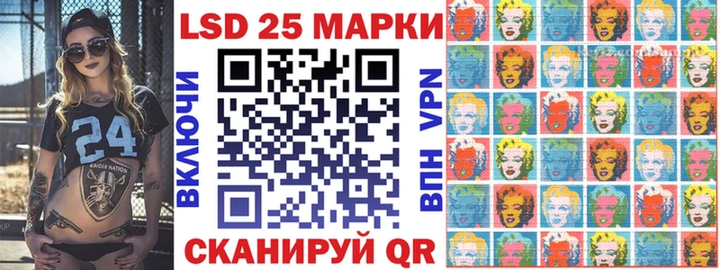 где можно купить наркотик Балтийск Марки 25I-NBOMe 1,8мг