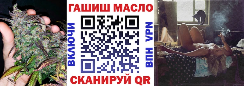 ТГК вейп с тгк  где найти наркотики  Балтийск 