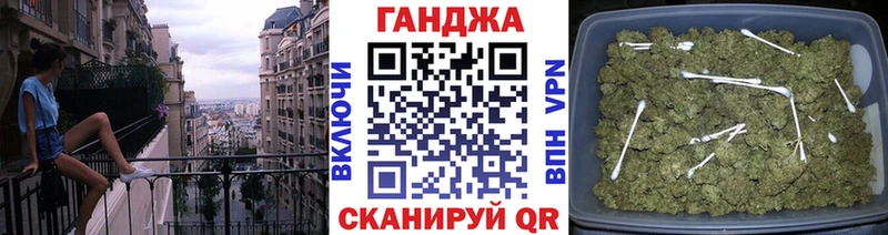 Конопля сатива  hydra зеркало  Балтийск 